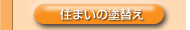 �Z�܂��̓h�ւ�