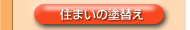 �Z�܂��̓h�ւ�